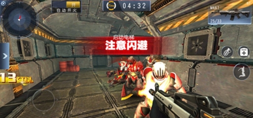 火力前线老版本