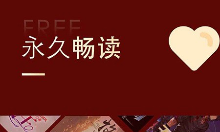 金鸿追书大师免费版