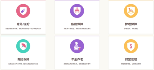 友邦友享最新版本