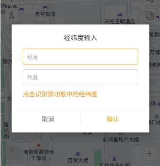 天下任我行最新版