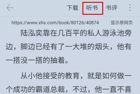 肥猫阅读官方正版