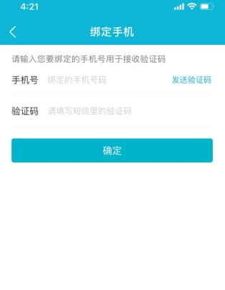 大街网app