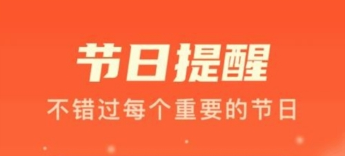 旺旺有礼最新版