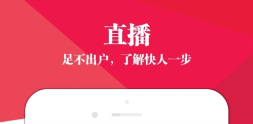 绍兴E网app