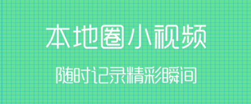 无线荆州最新版本