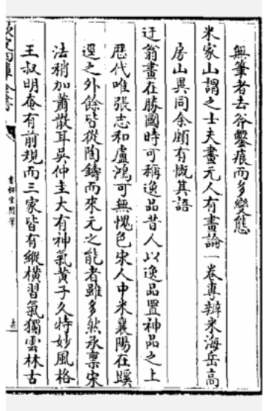 同样艺术与收藏平台app