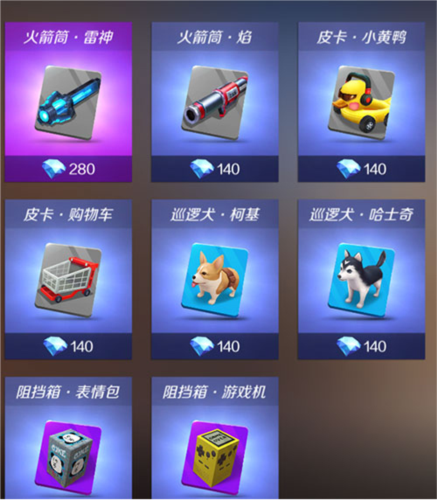 逃跑吧少年体验服2024最新版本