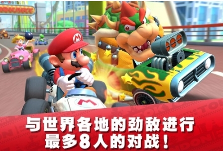 Mario Kart Tour最新版