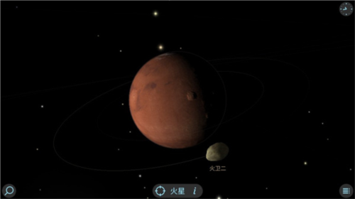 三维太阳系模型:Solar