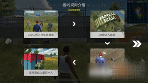 生存小队多人联机版1.09最新版