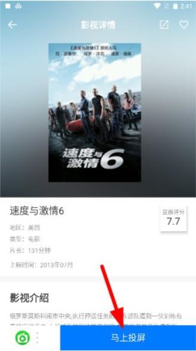 无屏助手旧版本