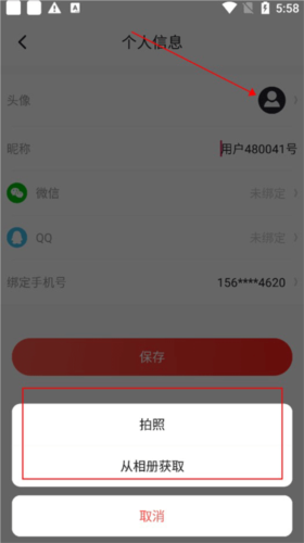 铲屎官的日常app