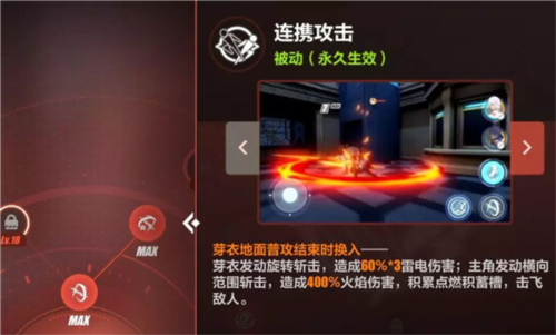 崩坏3破解版最新内购破解版