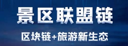 仙人山景区手机版