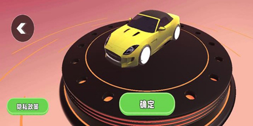 跑车豪车遨游世界