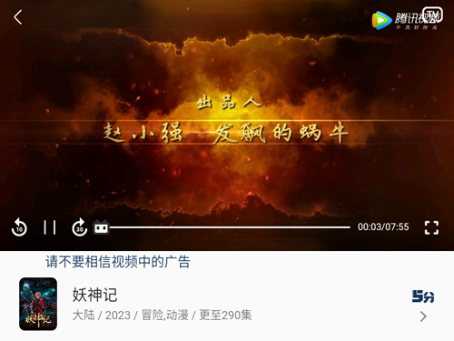 八戒传媒官方版