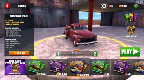 越野之路手机最新版