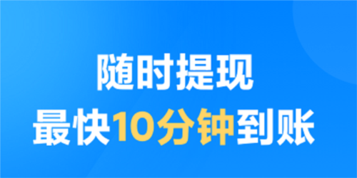 哈啰送货司机端