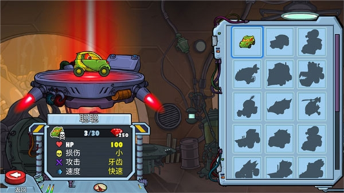 汽车追逐战2破解版无限钻石