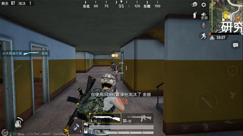PUBG MOBILE LITE最新版