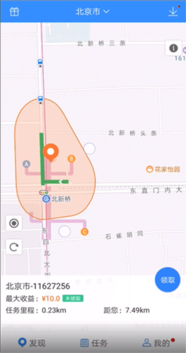 高德车差事APP