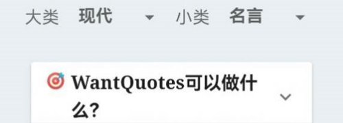 清华据意查句官方版