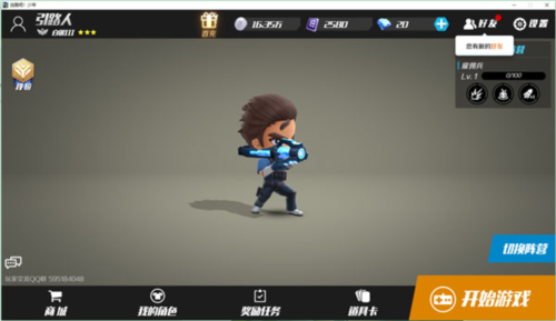 逃跑吧少年体验服2024最新版本