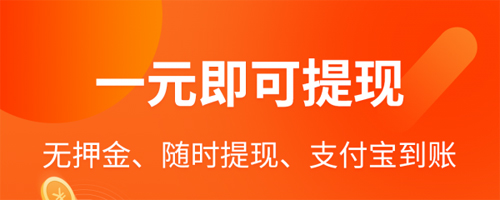 水晶之恋安卓版