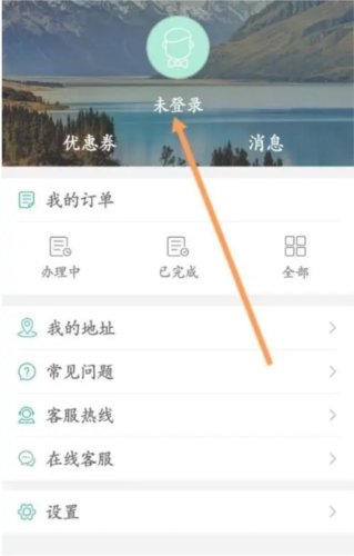 邮证APP