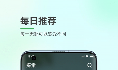 森林白噪音app
