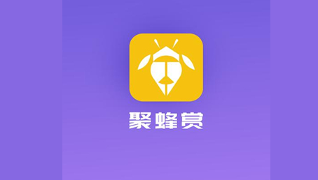 聚蜂赏安卓版
