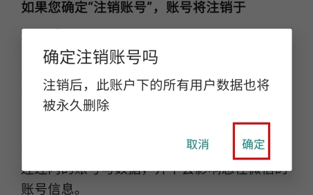 腾讯连连安卓版