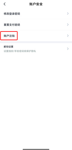 厦门市民卡app