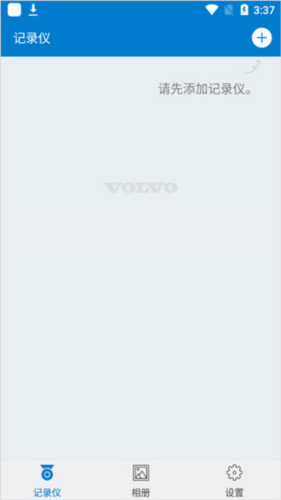 沃尔沃原厂行车记录仪app操作使用说明
图片1