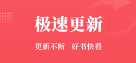 才子阅读app安卓版