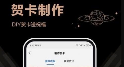 豆星人贺卡制作