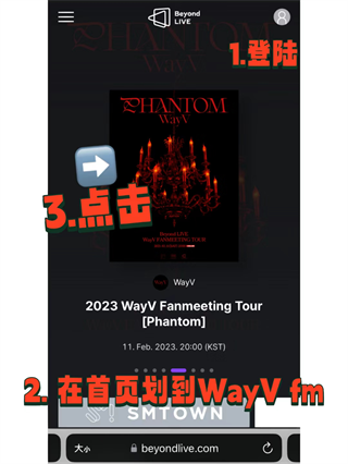 beyond live官方版