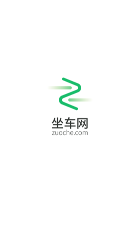 坐车网手机版
