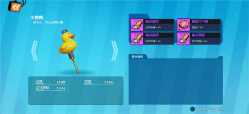 奇葩战斗家国际版