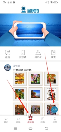 潍坊融媒客户端