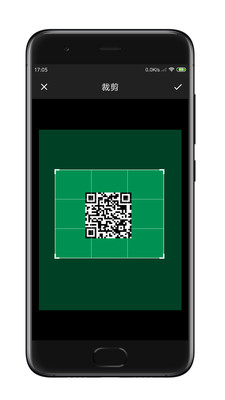 扫一扫APP安卓版