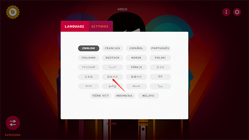节奏盒子Arbox版