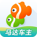 马达车主app