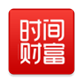 时间财富网APP