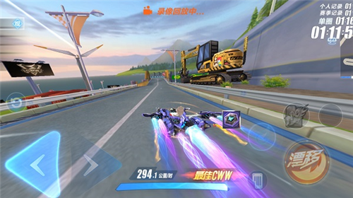 QQ飞车手游前瞻版