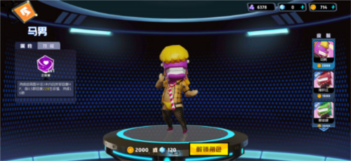 奇葩战斗家国际版