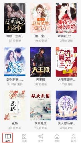 肥猫阅读官方正版