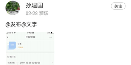 新奥智慧工程手机版