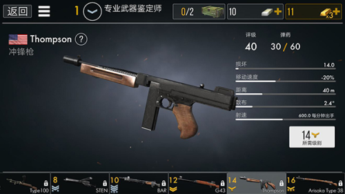 世界战争英雄官方正版