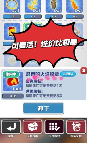 地铁跑酷playmods更换地图版